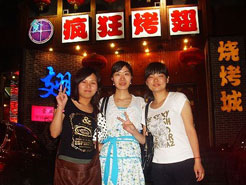 黄龙烧烤加盟,学烧烤技术,开烧烤店多少钱烧烤加盟